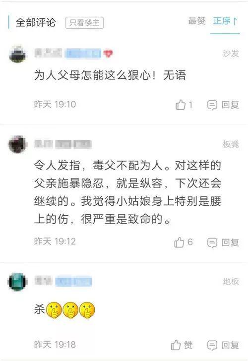 自贡家长爆料新闻事件,校园安全事件引发社会关注