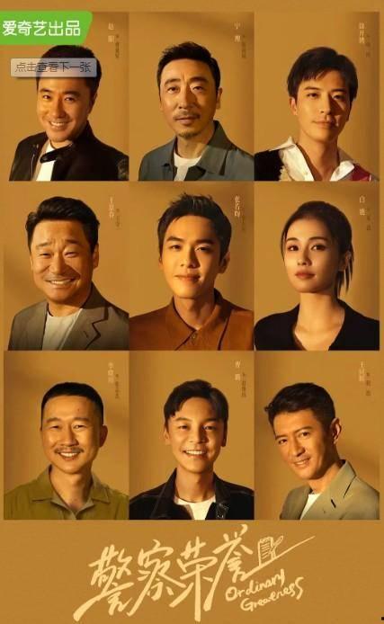 正剧男演员爆料是谁呀视频,视频内容引发热议