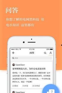 电网头条app新闻爆料,揭秘最新电网新闻爆料背后的故事